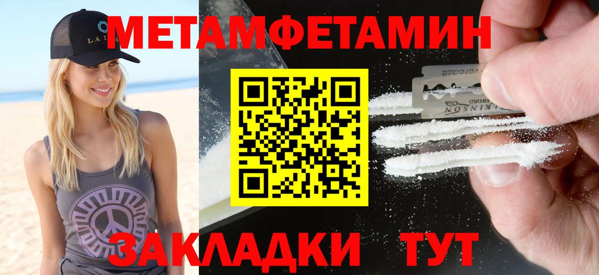 АМФ Розовый Ржев