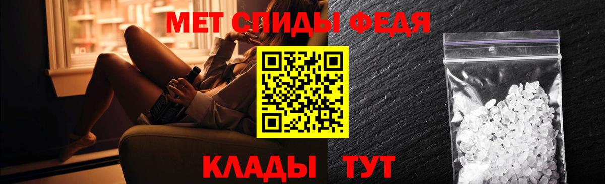 Amphetamine Premium  АМФЕТАМИН  Ржев  Вход с VPN 