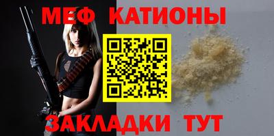 mdma Новокубанск