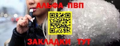 дистиллят марихуана Новодвинск