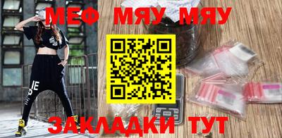 mdma Новокубанск