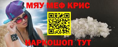 mdma Новокубанск