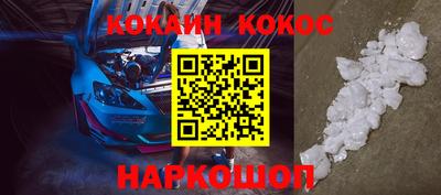 mdma Новокубанск
