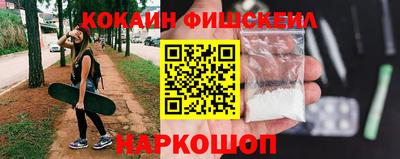 СК Новозыбков