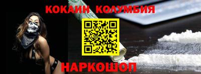 дистиллят марихуана Новодвинск