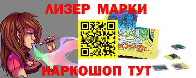 дистиллят марихуана Новодвинск