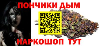 дистиллят марихуана Новодвинск