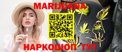 дистиллят марихуана Новодвинск