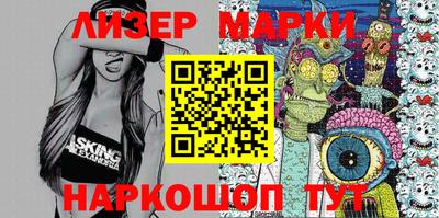 mdma Новокубанск