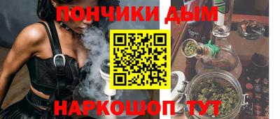 дистиллят марихуана Новодвинск