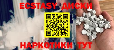 дистиллят марихуана Новодвинск