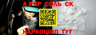 СК Новозыбков