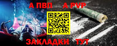 СК Новозыбков
