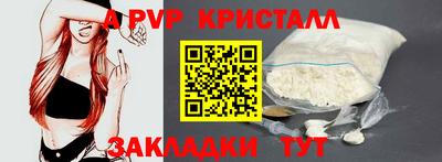 СК Новозыбков
