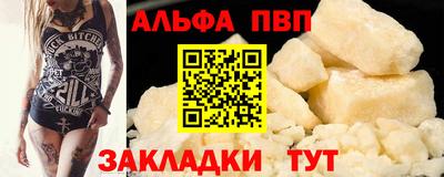 дистиллят марихуана Новодвинск