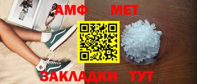 mdma Новокубанск