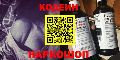дистиллят марихуана Новодвинск