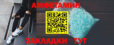 mdma Новокубанск