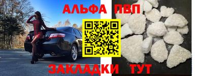 дистиллят марихуана Новодвинск