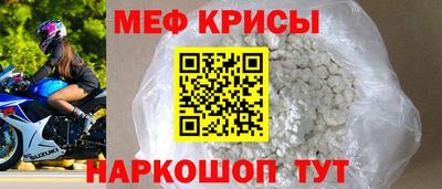 mdma Новокубанск