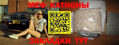 mdma Новокубанск