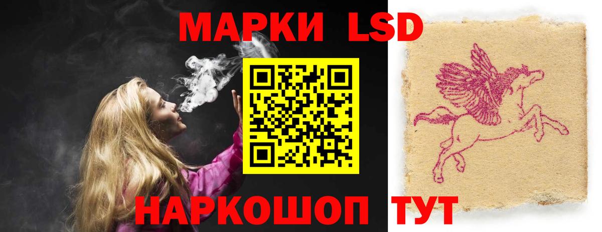 Лсд 25 экстази ecstasy  LSD-25 экстази  LSD-25 экстази ecstasy  Ржев  блэк спрут зеркало  Вход с VPN 