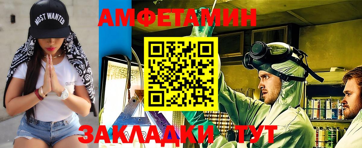 Метамфетамин пудра Ржев
