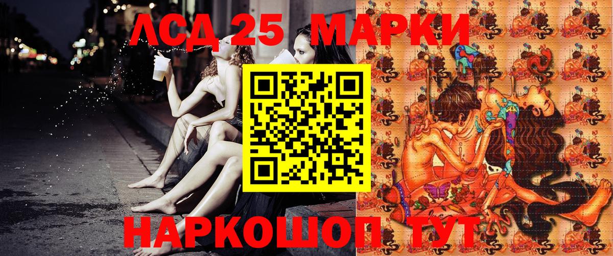 Наркотические марки  Марки NBOMe 1,5мг  Марки NBOMe 1,5мг  Вход с VPN  Ржев 