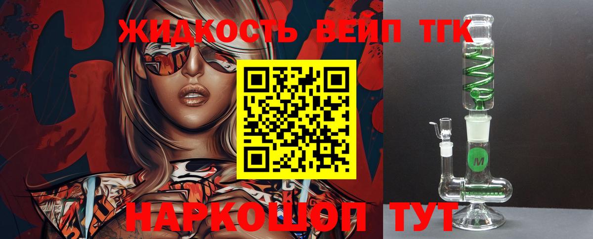 Канабис  Ржев  Вход с VPN  Меф МЯУ МЯУ   Гашиш  Кокаин 