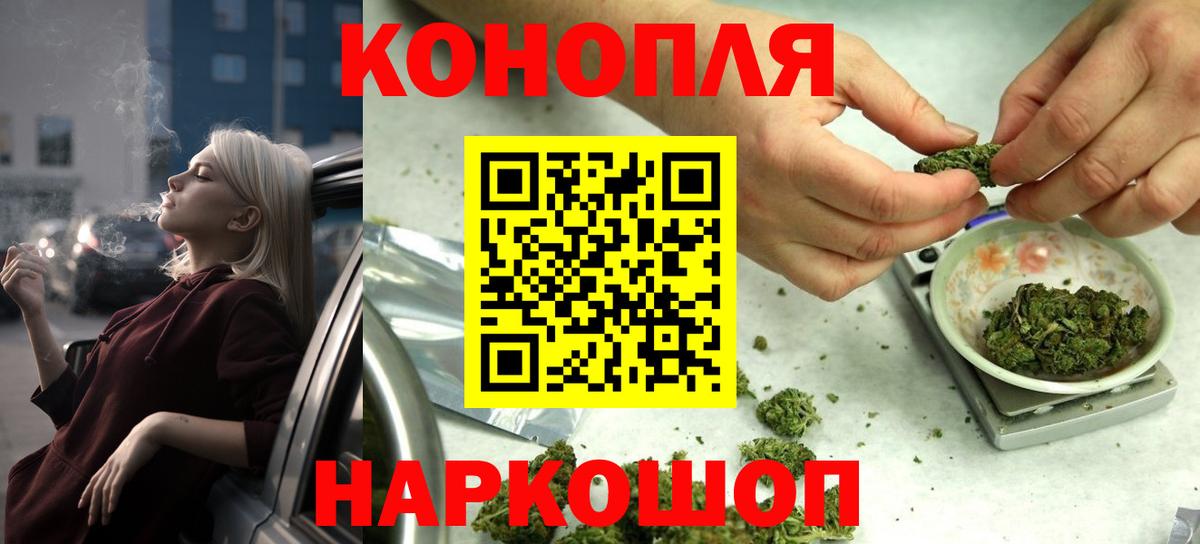 Марихуана THC 21%  Конопля планчик  Каннабис ГИДРОПОН  Ржев  Шишки марихуана ГИДРОПОН  Вход с VPN 